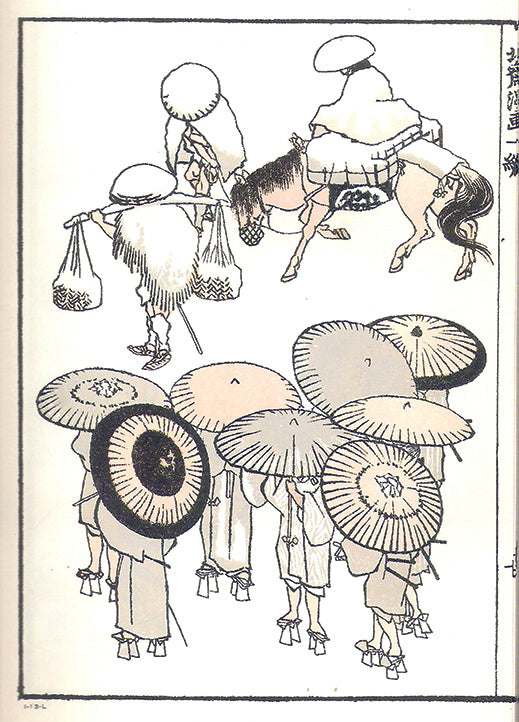 Poster Katsushika Hokusai – Hokusai Manga (1814) | Arte Giapponese e Vita Quotidiana