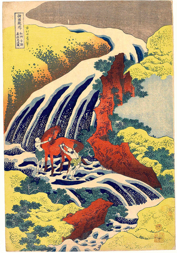 Poster Hokusai – La cascata di Yoshitsune a Yoshino | Viaggio tra le cascate del Giappone